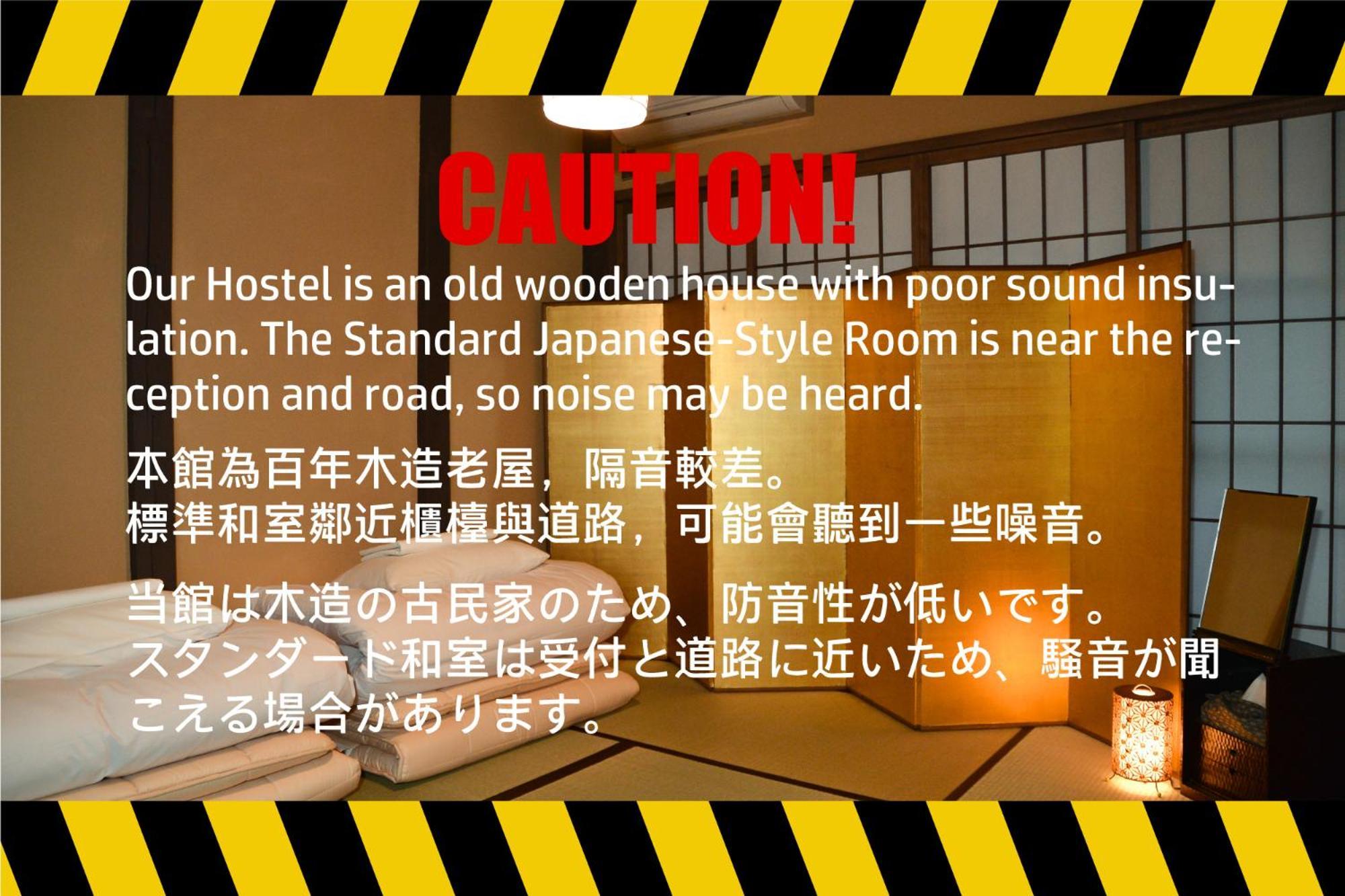 Guest House Bokuyado Kyoto Bilik gambar