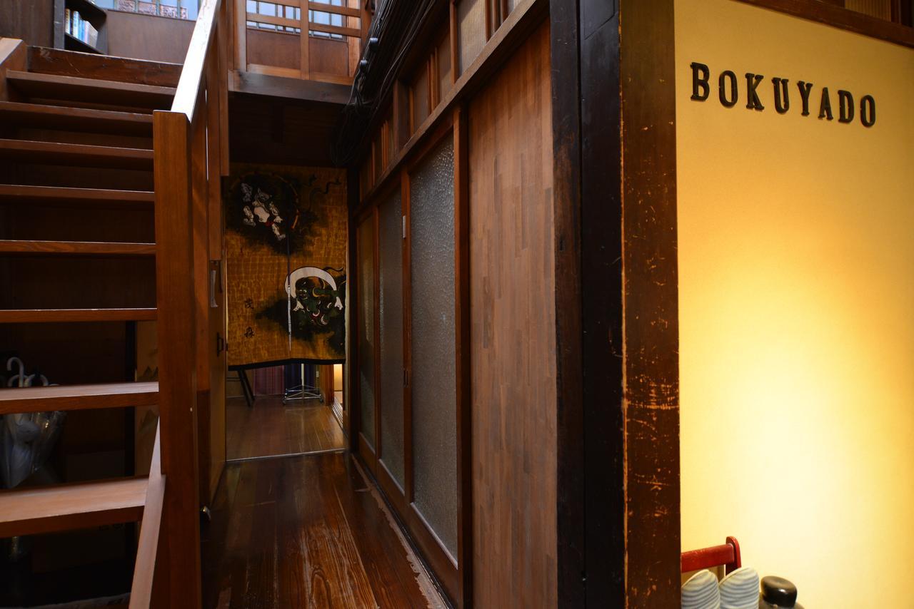 Guest House Bokuyado Kyoto Luaran gambar